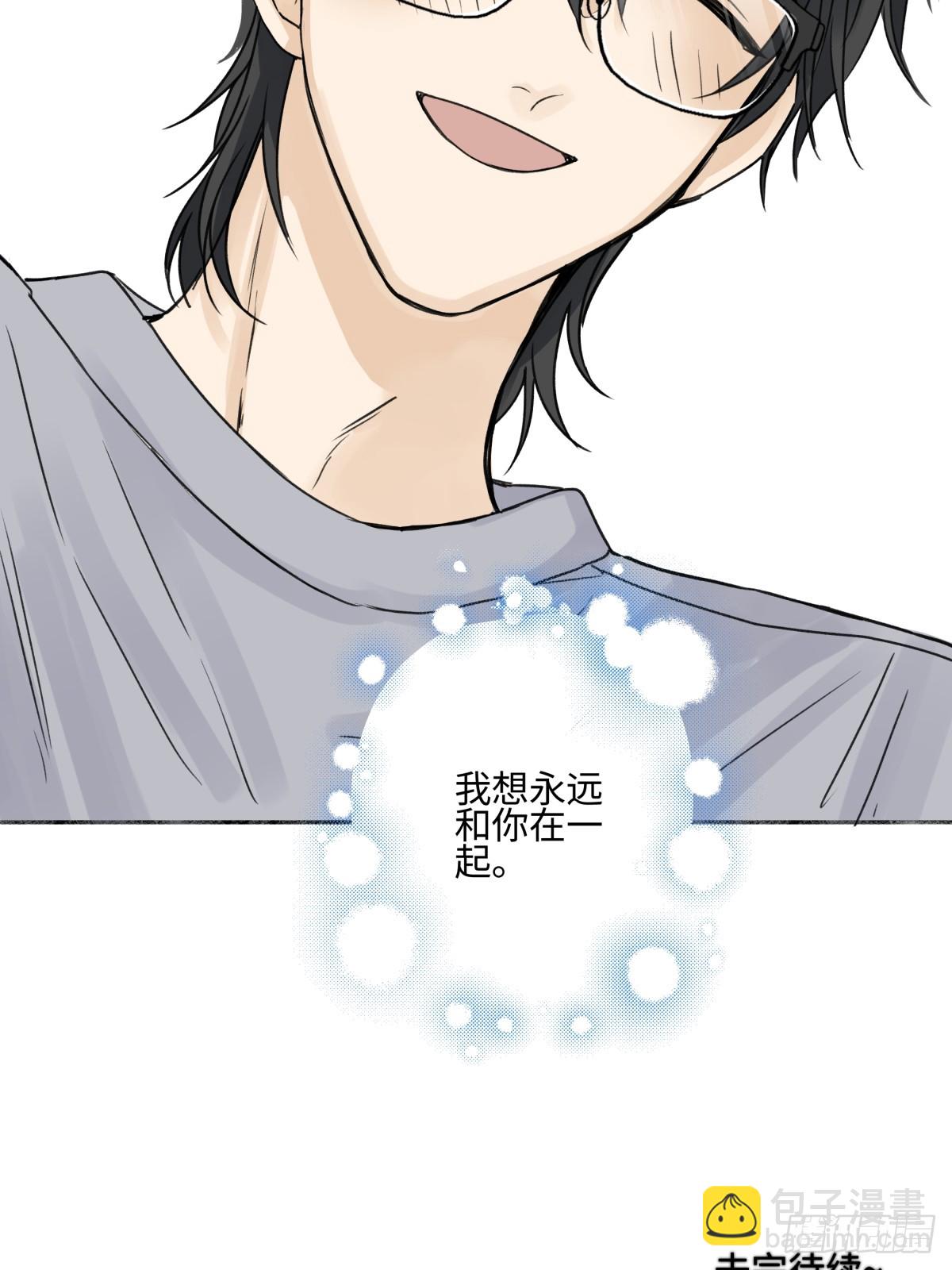 陽生小雪 - 82 順其自然 - 7