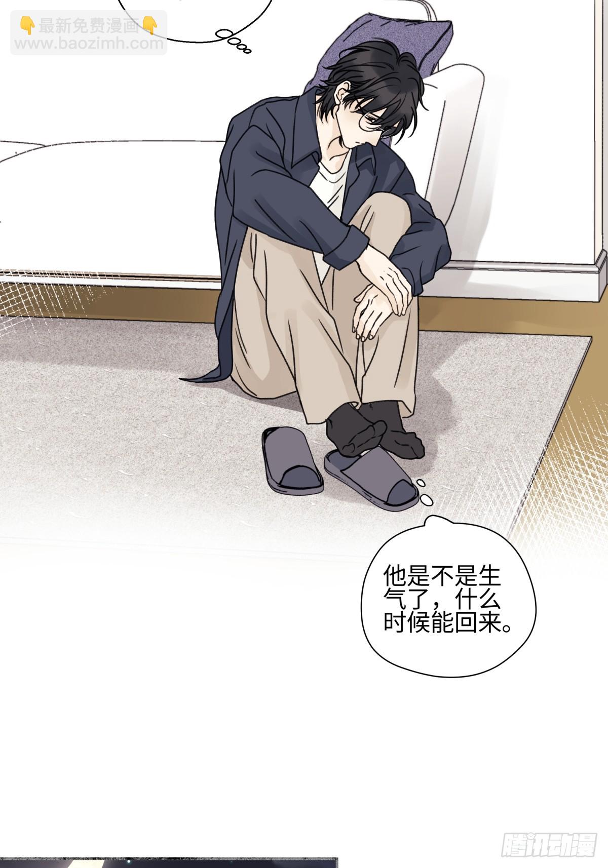 陽生小雪 - 82 順其自然 - 6