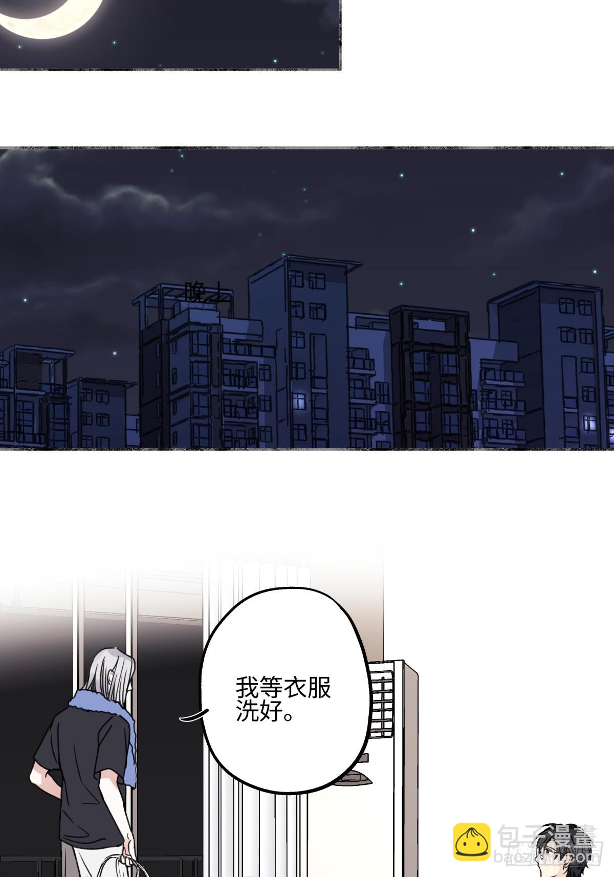 陽生小雪 - 82 順其自然 - 7