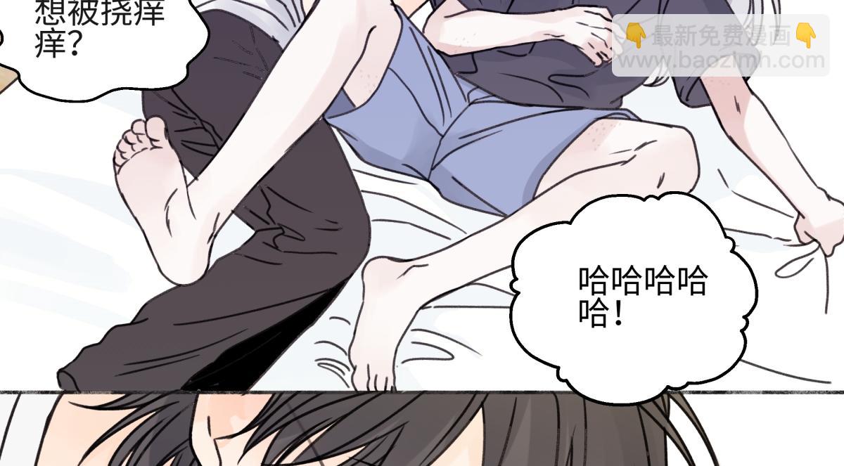 陽生小雪 - 85 嬉戲(3/3) - 4