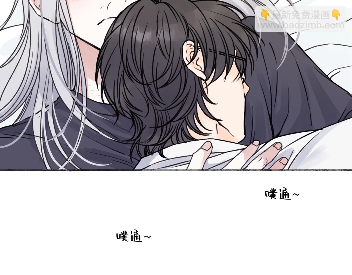 陽生小雪 - 85 嬉戲(3/3) - 3