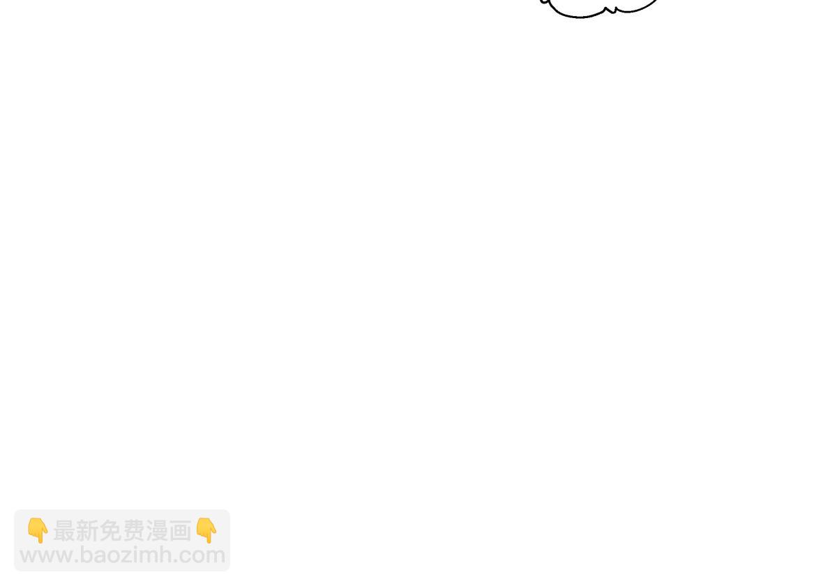 陽生小雪 - 85 嬉戲(1/3) - 8