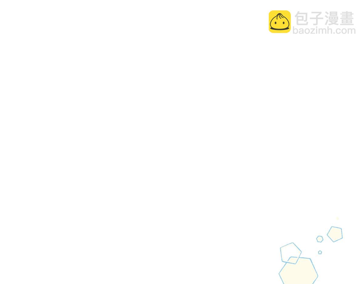 陽生小雪 - 85 嬉戲(1/3) - 1