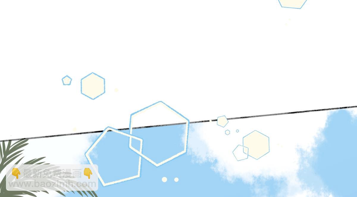 陽生小雪 - 85 嬉戲(1/3) - 2