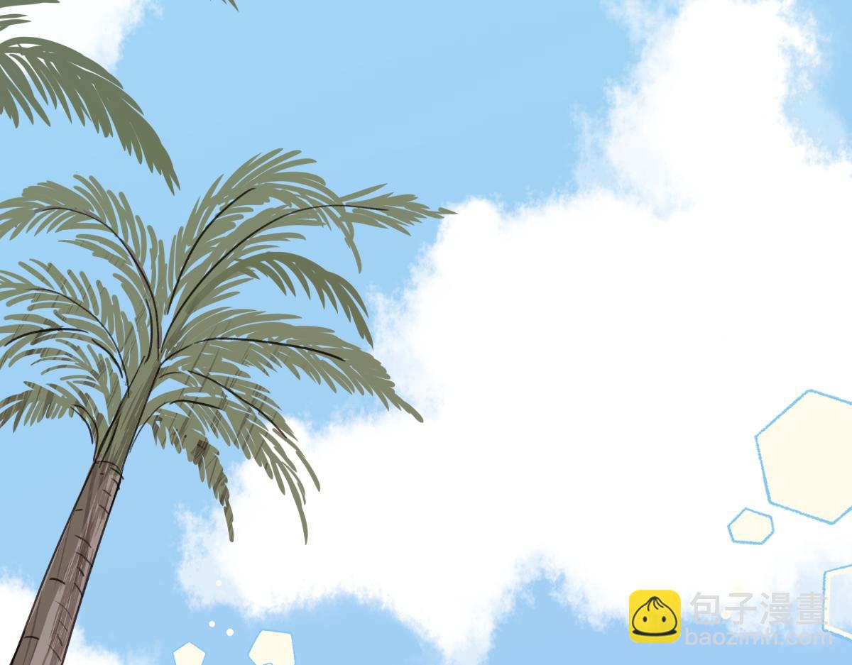 陽生小雪 - 85 嬉戲(1/3) - 3