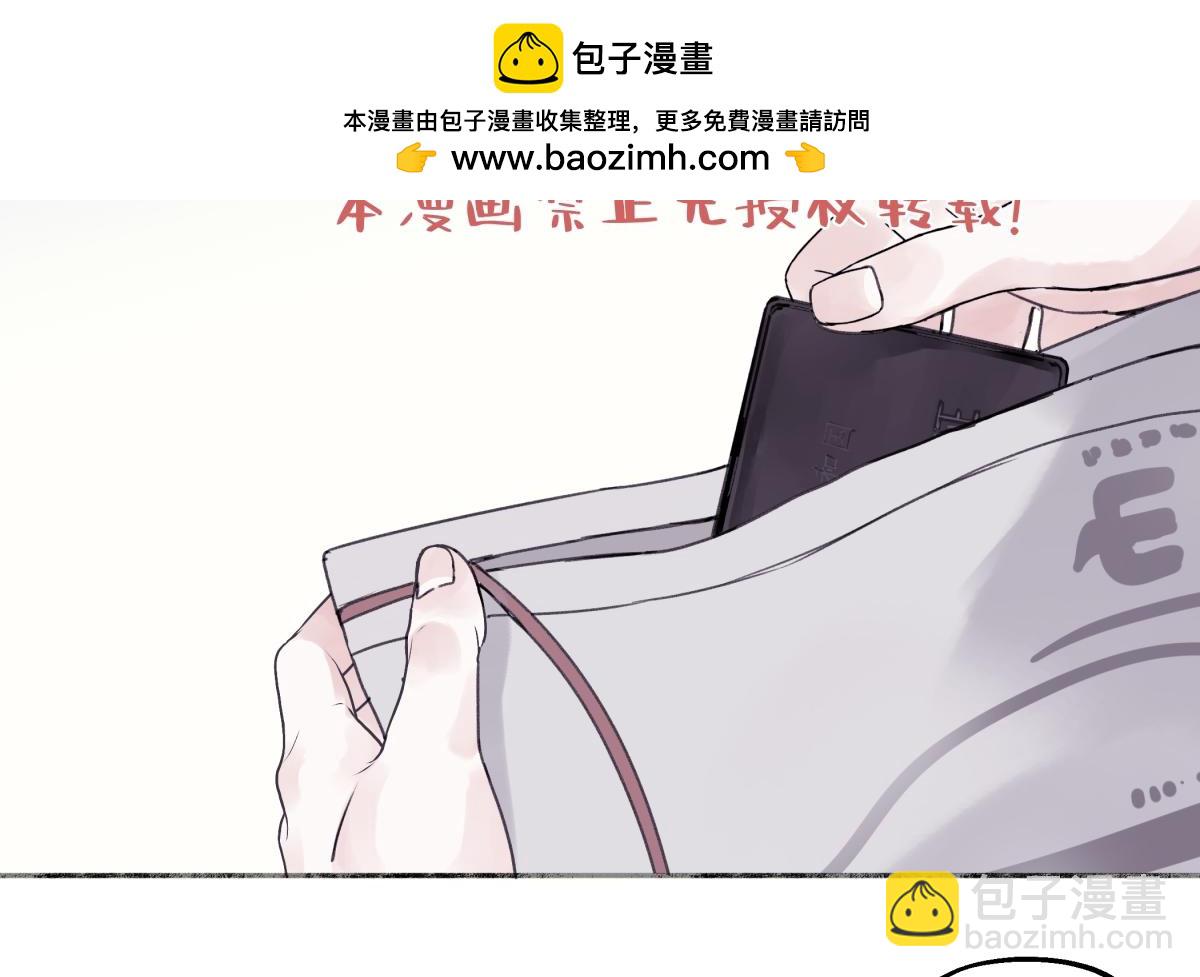 陽生小雪 - 85 嬉戲(1/3) - 2