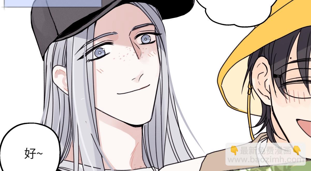 陽生小雪 - 85 嬉戲(1/3) - 6