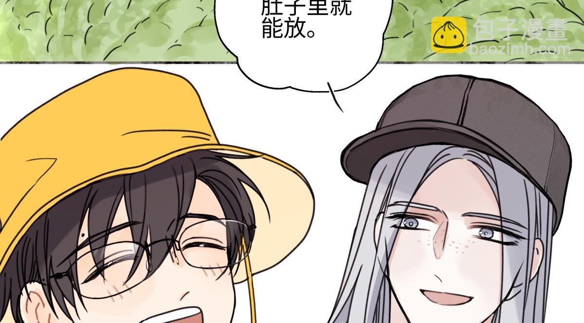 陽生小雪 - 85 嬉戲(1/3) - 6