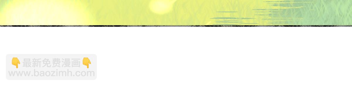 陽生小雪 - 85 嬉戲(1/3) - 5