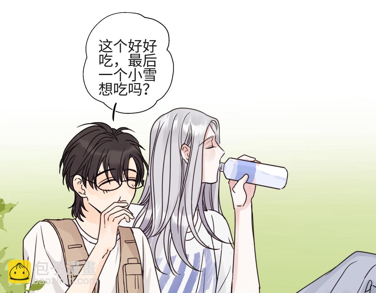 陽生小雪 - 85 嬉戲(1/3) - 6