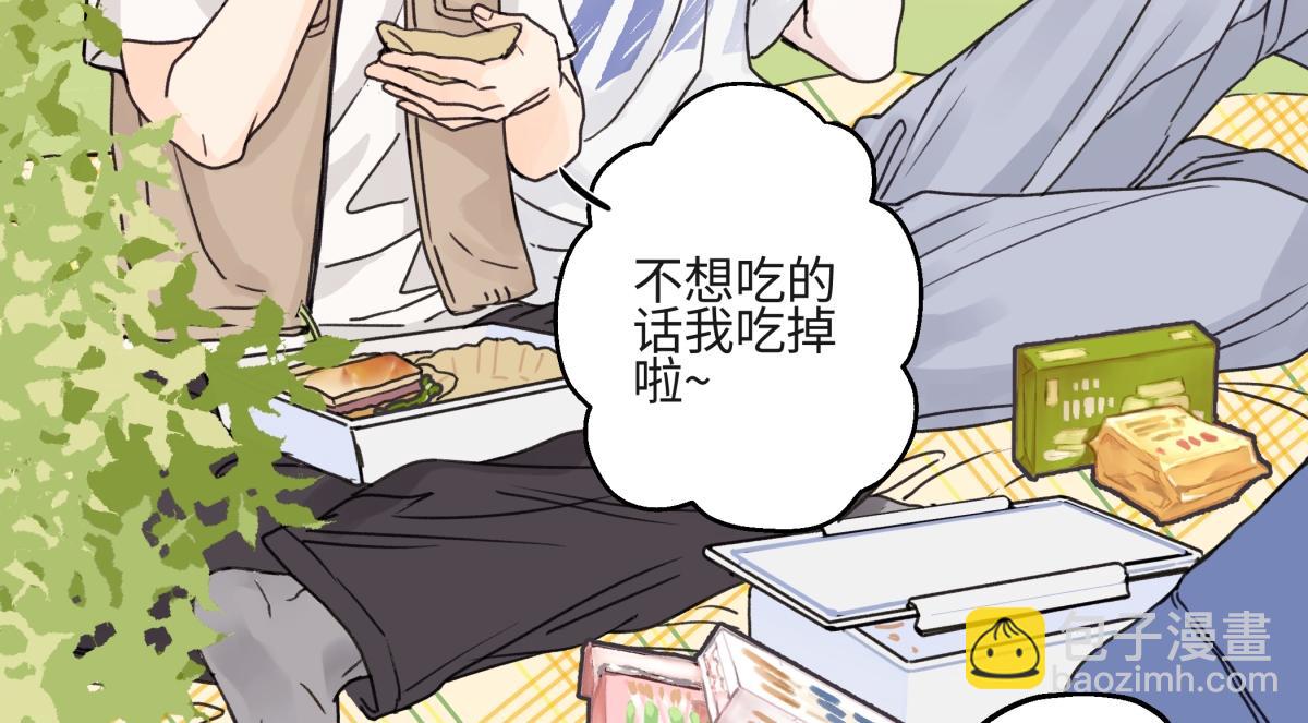 陽生小雪 - 85 嬉戲(1/3) - 7