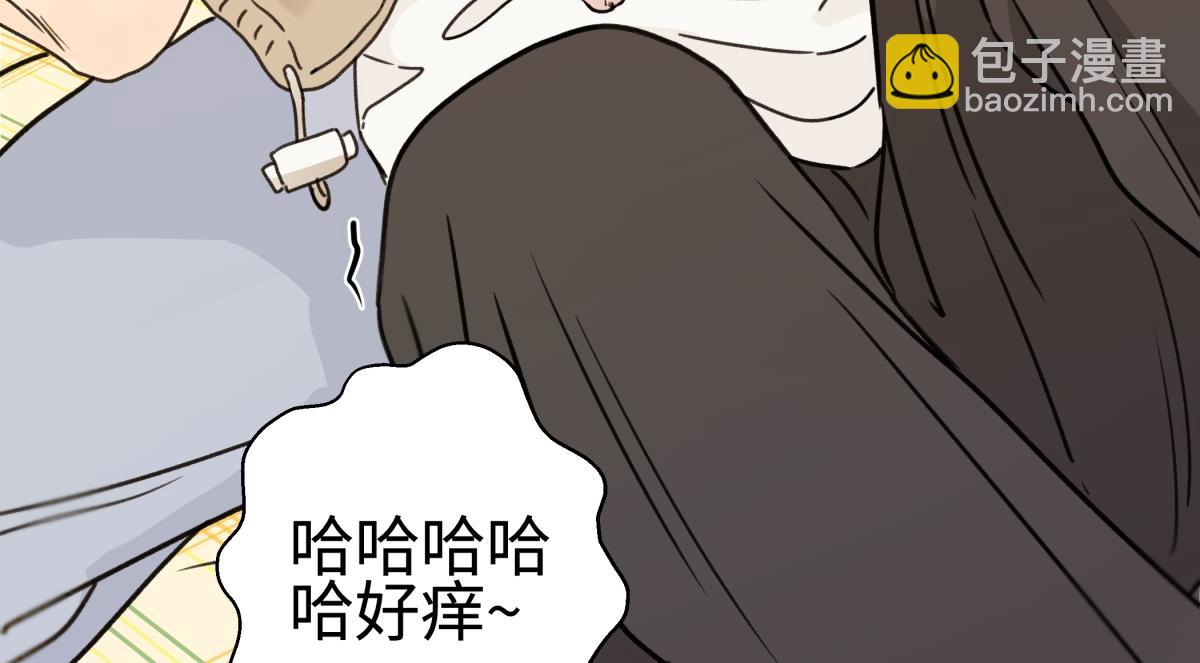 陽生小雪 - 85 嬉戲(2/3) - 1