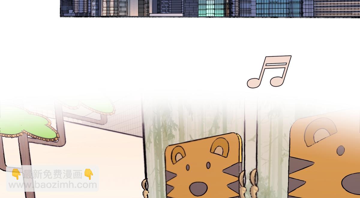 陽生小雪 - 85 嬉戲(2/3) - 6