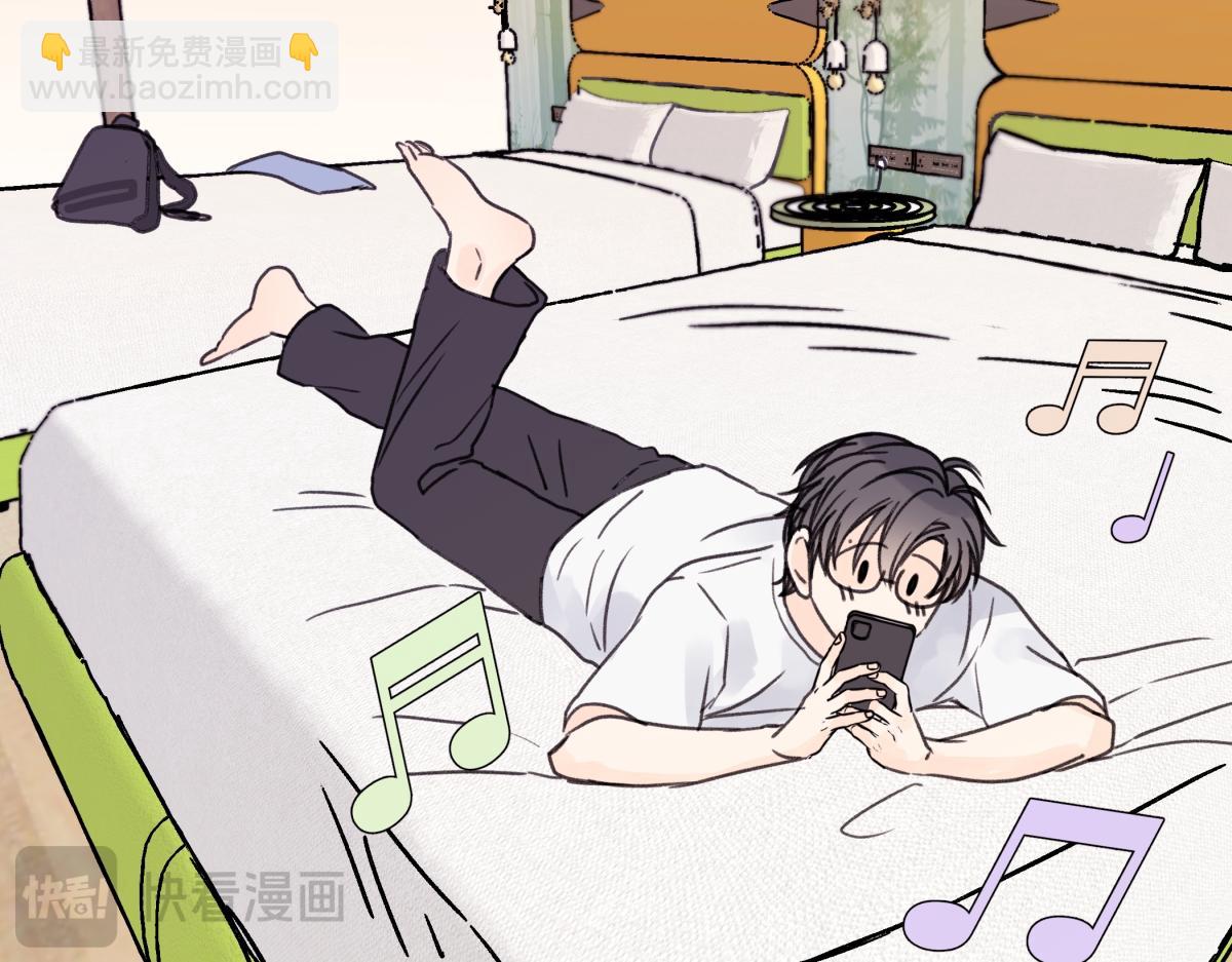 陽生小雪 - 85 嬉戲(2/3) - 7