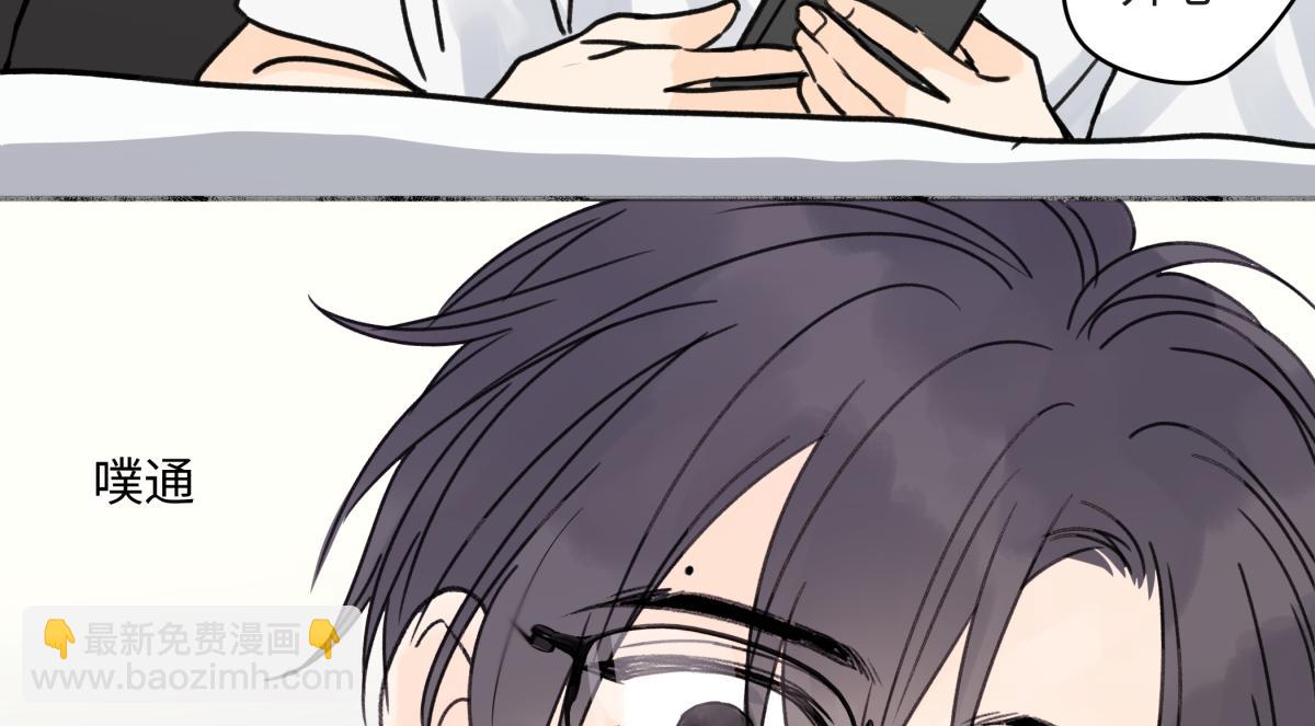 陽生小雪 - 85 嬉戲(2/3) - 2