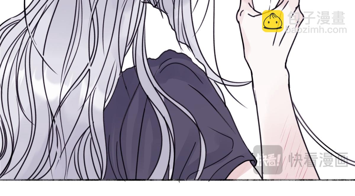 陽生小雪 - 85 嬉戲(2/3) - 2