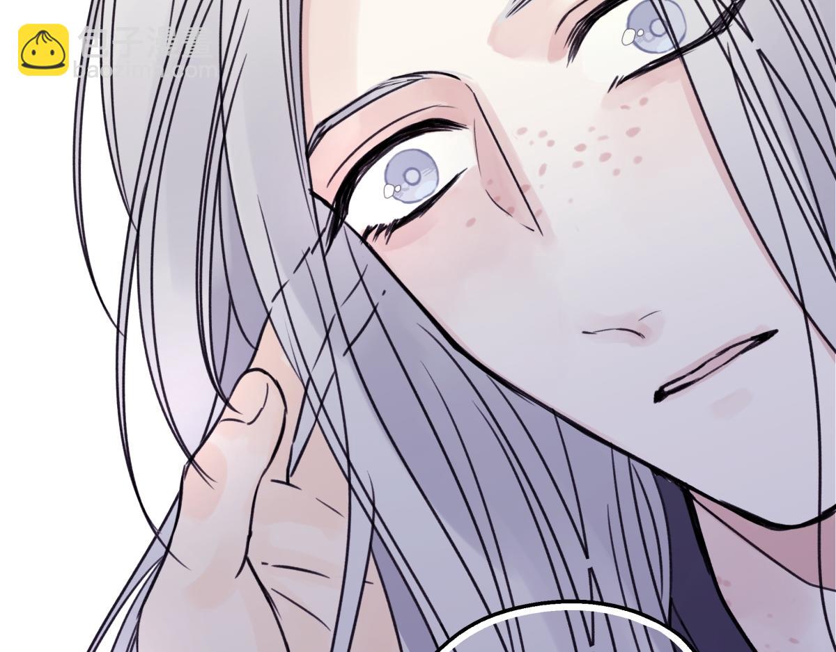 陽生小雪 - 85 嬉戲(2/3) - 2