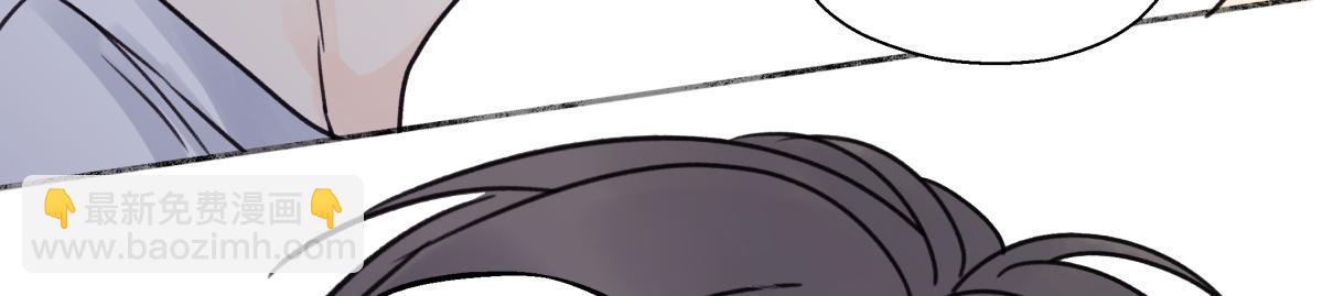 陽生小雪 - 85 嬉戲(2/3) - 4