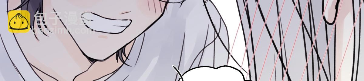 陽生小雪 - 85 嬉戲(2/3) - 7