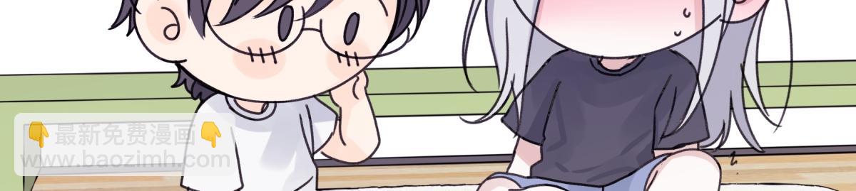 陽生小雪 - 85 嬉戲(2/3) - 2