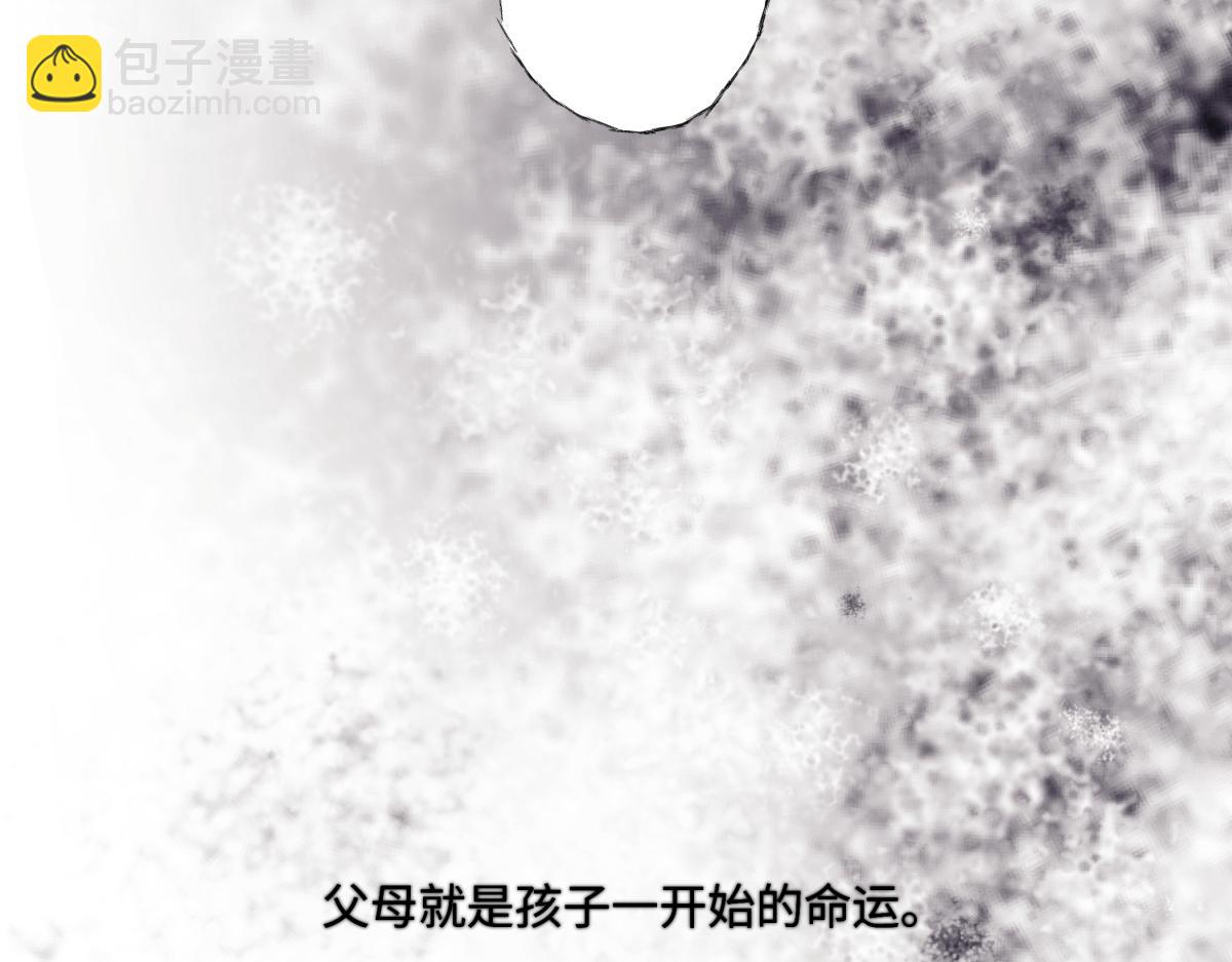 陽生小雪 - 88 習得性無助(3/3) - 3