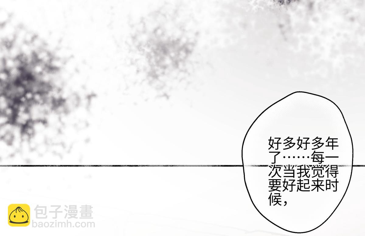 陽生小雪 - 88 習得性無助(3/3) - 4