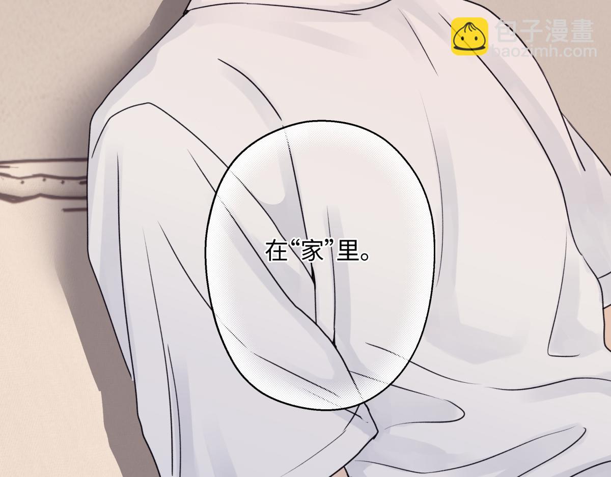 陽生小雪 - 88 習得性無助(3/3) - 1