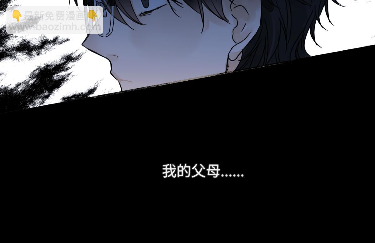 陽生小雪 - 88 習得性無助(1/3) - 4