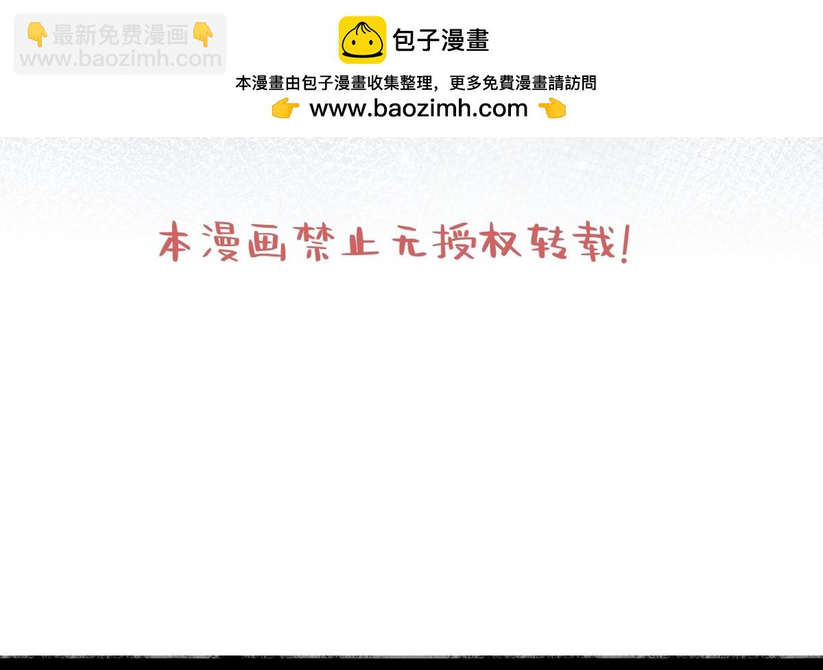 陽生小雪 - 88 習得性無助(1/3) - 2