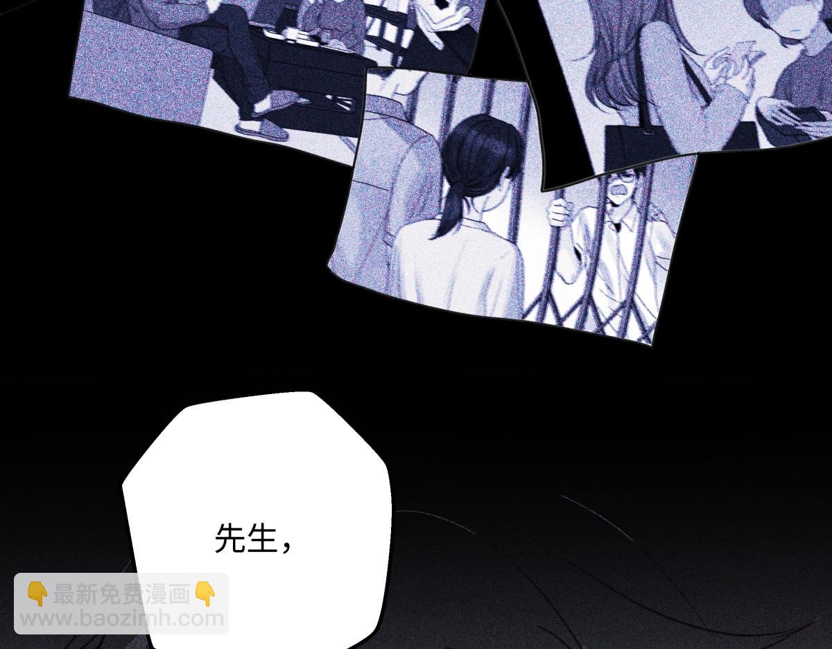 陽生小雪 - 88 習得性無助(1/3) - 1