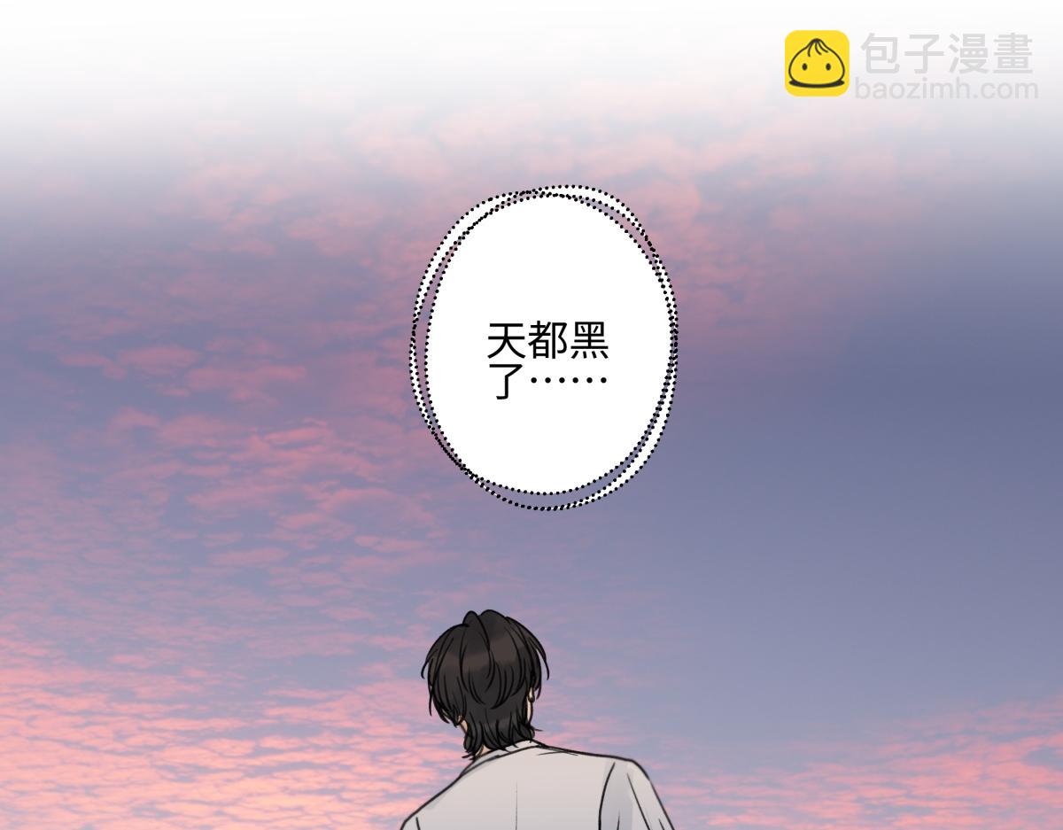 陽生小雪 - 88 習得性無助(1/3) - 1