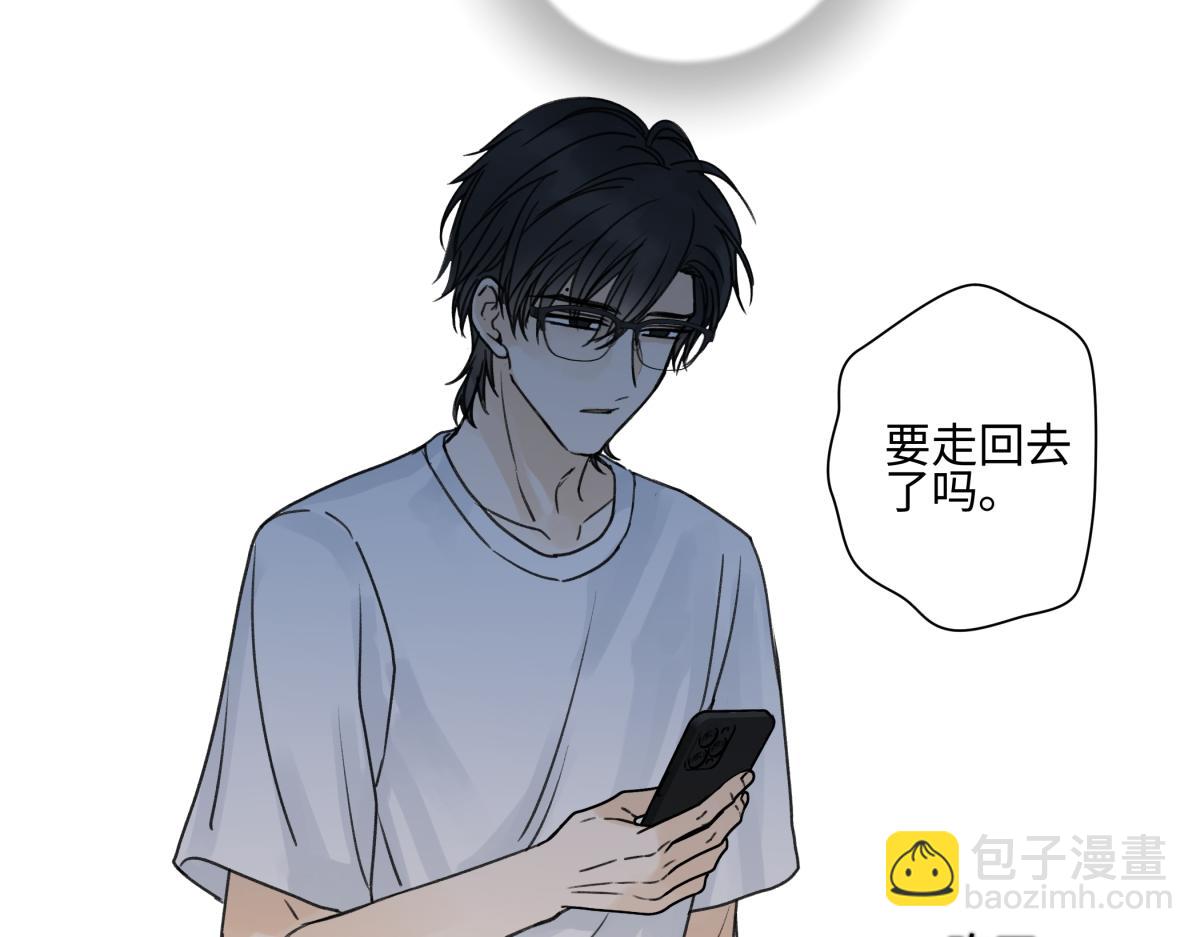 陽生小雪 - 88 習得性無助(1/3) - 5