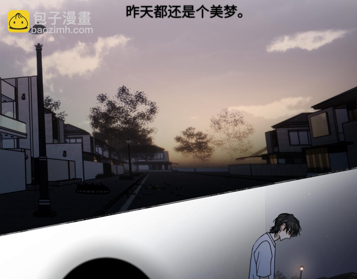 陽生小雪 - 88 習得性無助(1/3) - 7