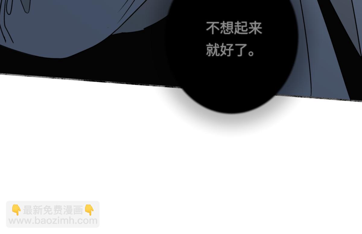 陽生小雪 - 88 習得性無助(1/3) - 2