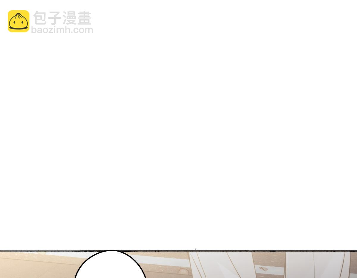 陽生小雪 - 88 習得性無助(1/3) - 3