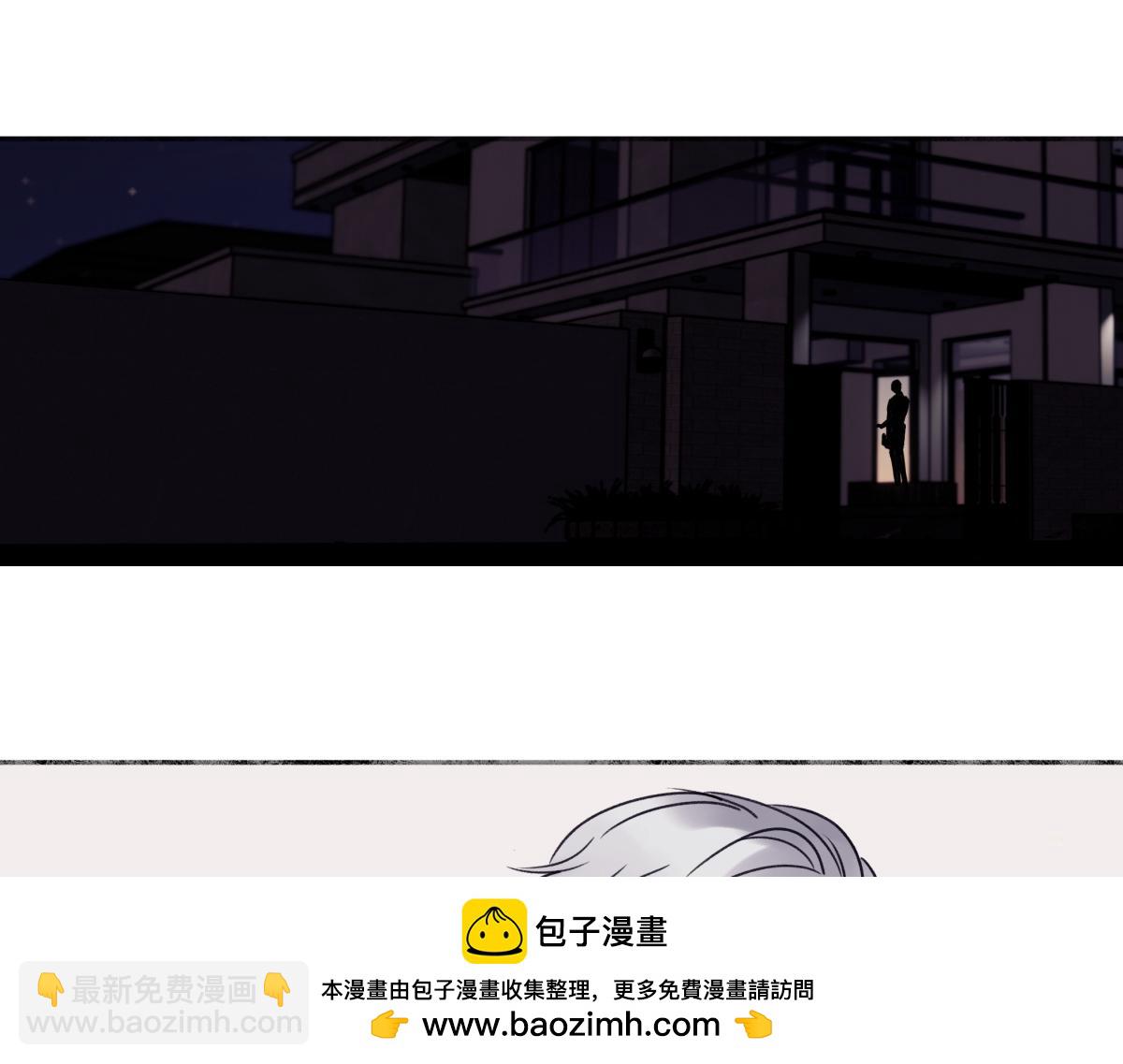 陽生小雪 - 88 習得性無助(1/3) - 2