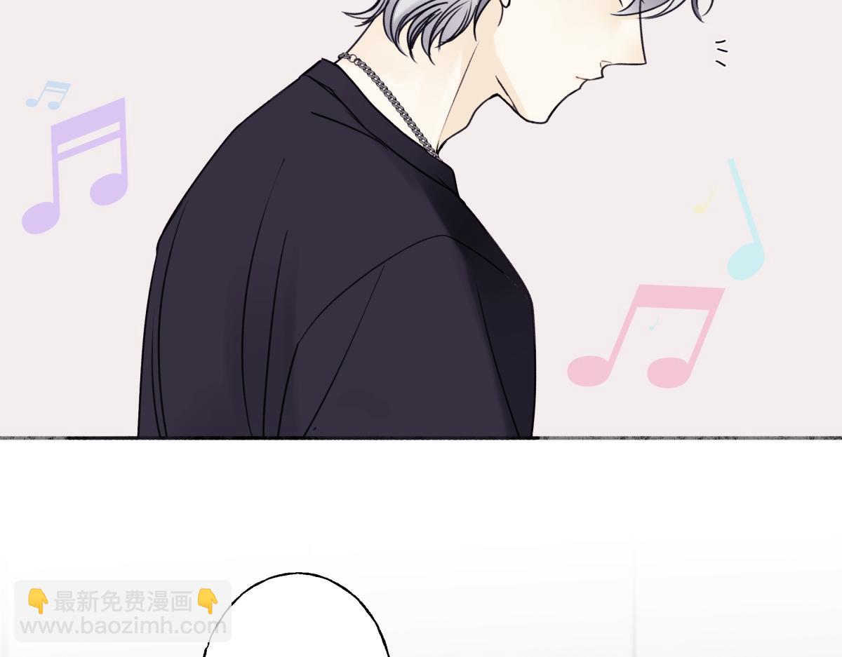 陽生小雪 - 88 習得性無助(2/3) - 6