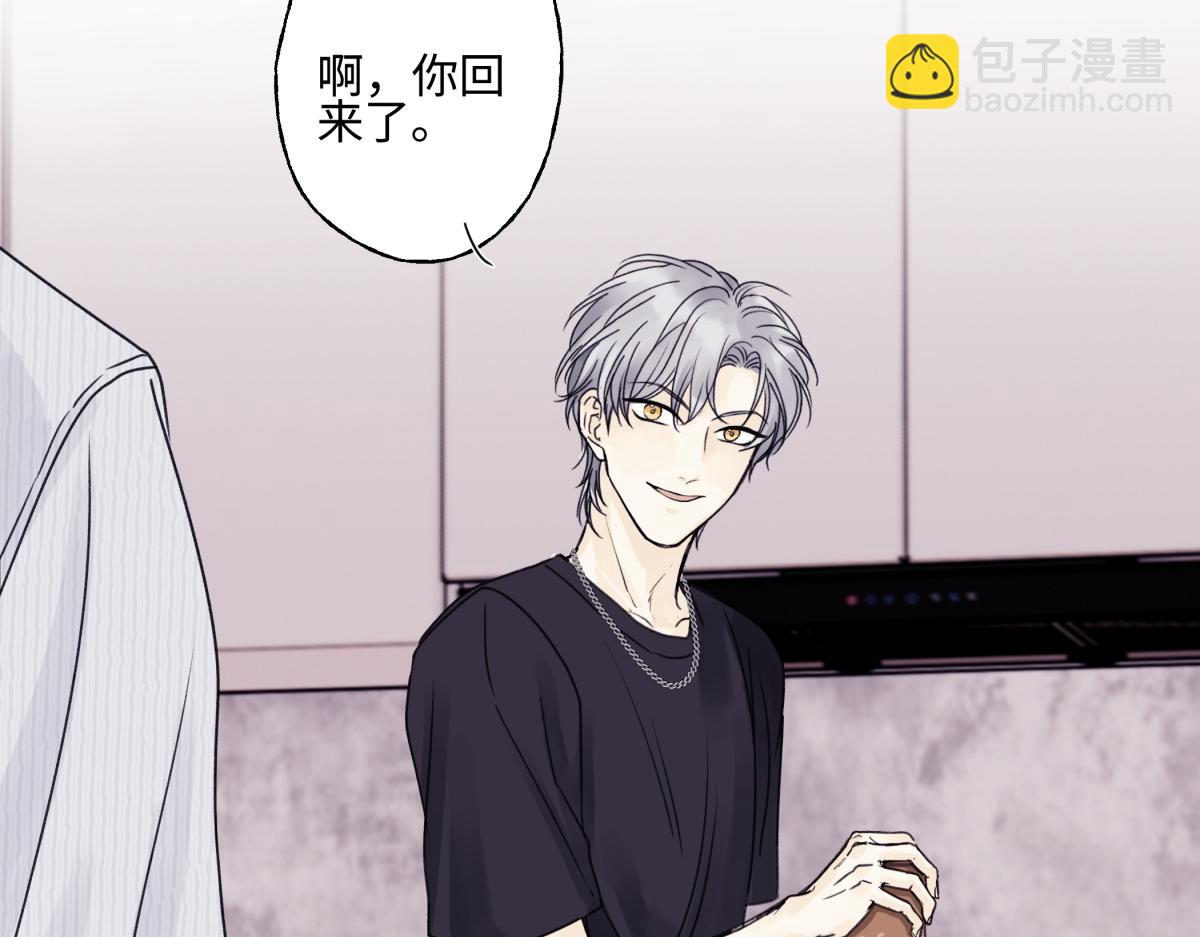 陽生小雪 - 88 習得性無助(2/3) - 7