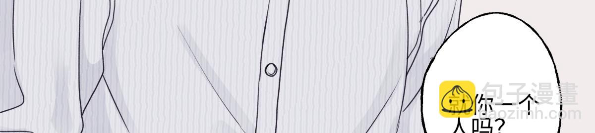 陽生小雪 - 88 習得性無助(2/3) - 3