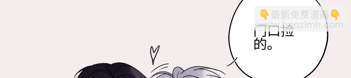 陽生小雪 - 88 習得性無助(2/3) - 6