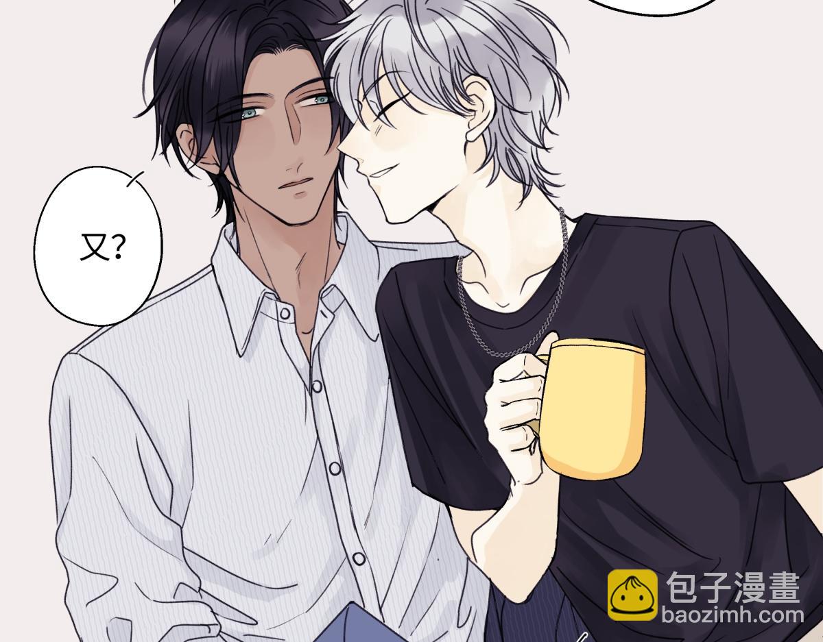 陽生小雪 - 88 習得性無助(2/3) - 7