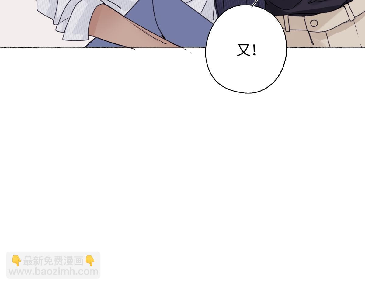 陽生小雪 - 88 習得性無助(2/3) - 8