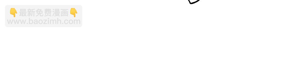 陽生小雪 - 88 習得性無助(2/3) - 4