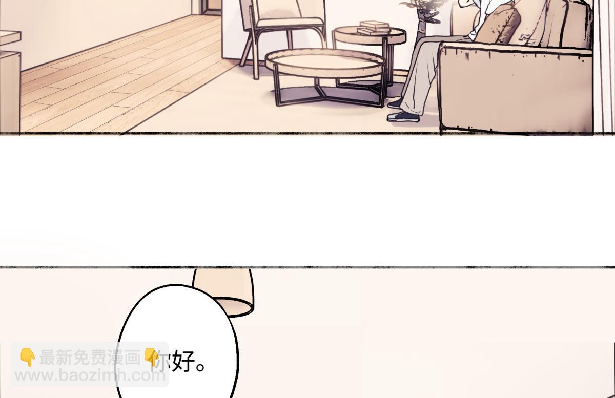 陽生小雪 - 88 習得性無助(2/3) - 6