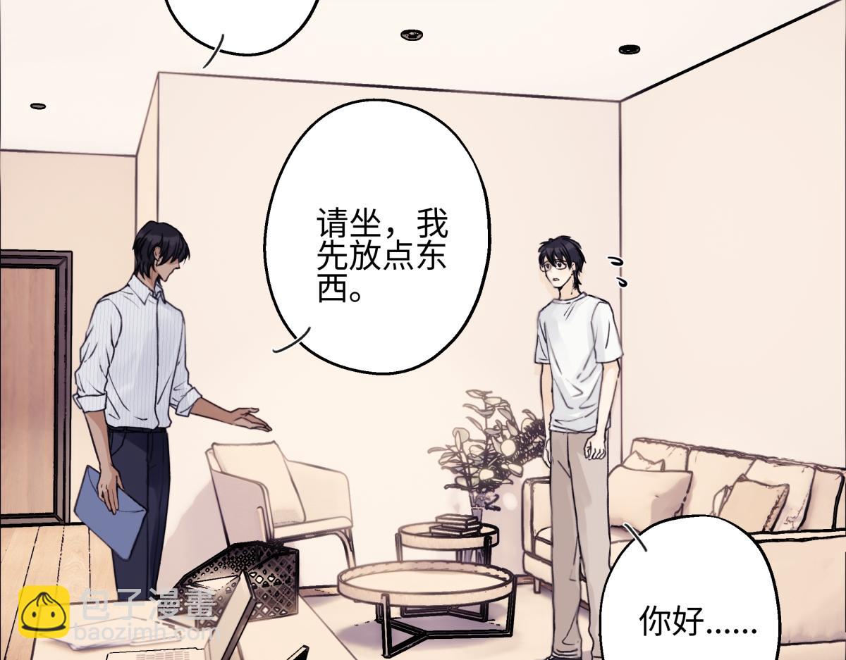 陽生小雪 - 88 習得性無助(2/3) - 7