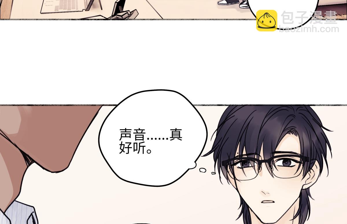 陽生小雪 - 88 習得性無助(2/3) - 8