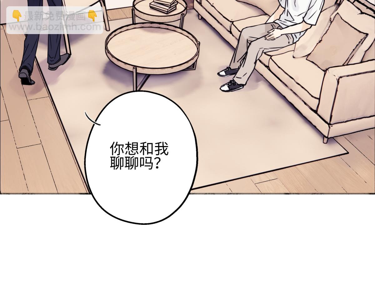 陽生小雪 - 88 習得性無助(2/3) - 7