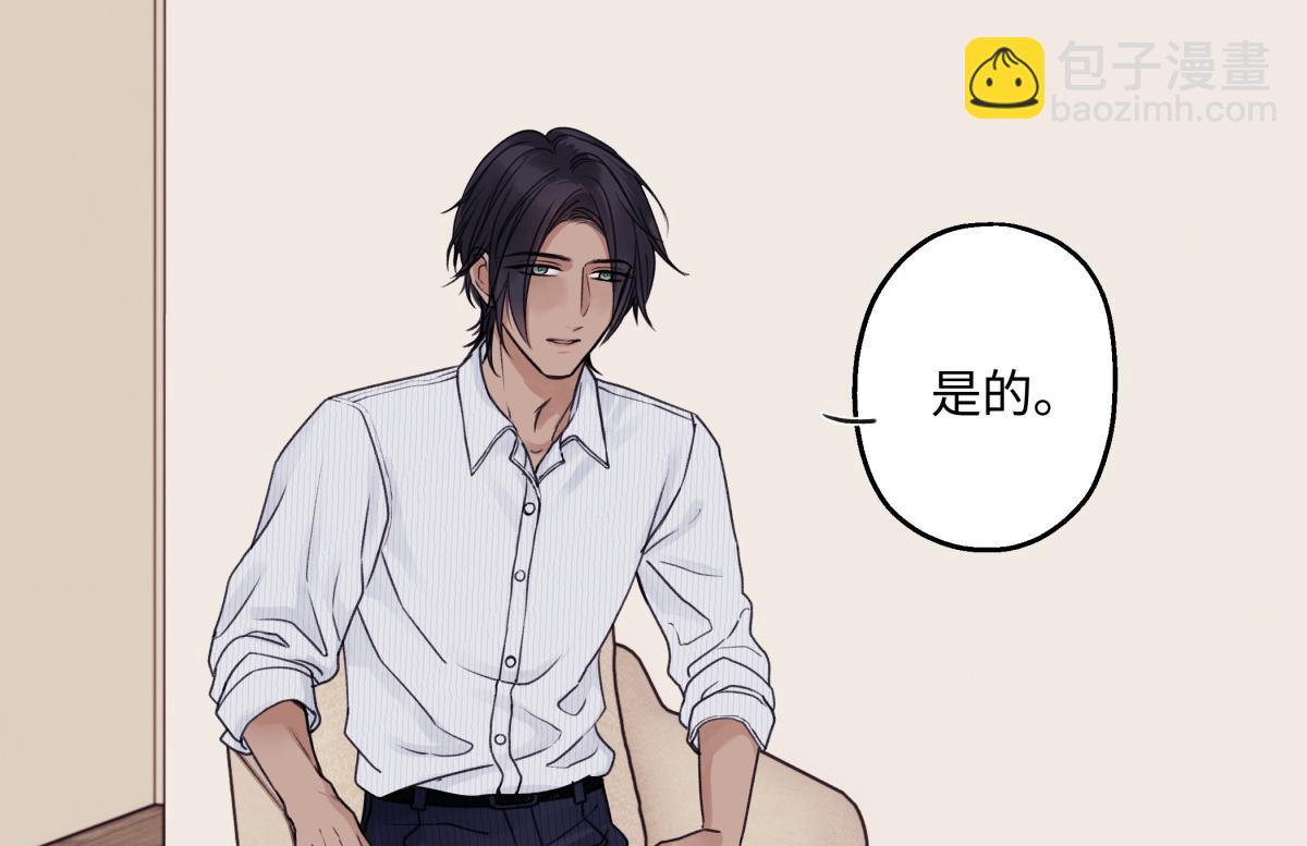 陽生小雪 - 88 習得性無助(2/3) - 2