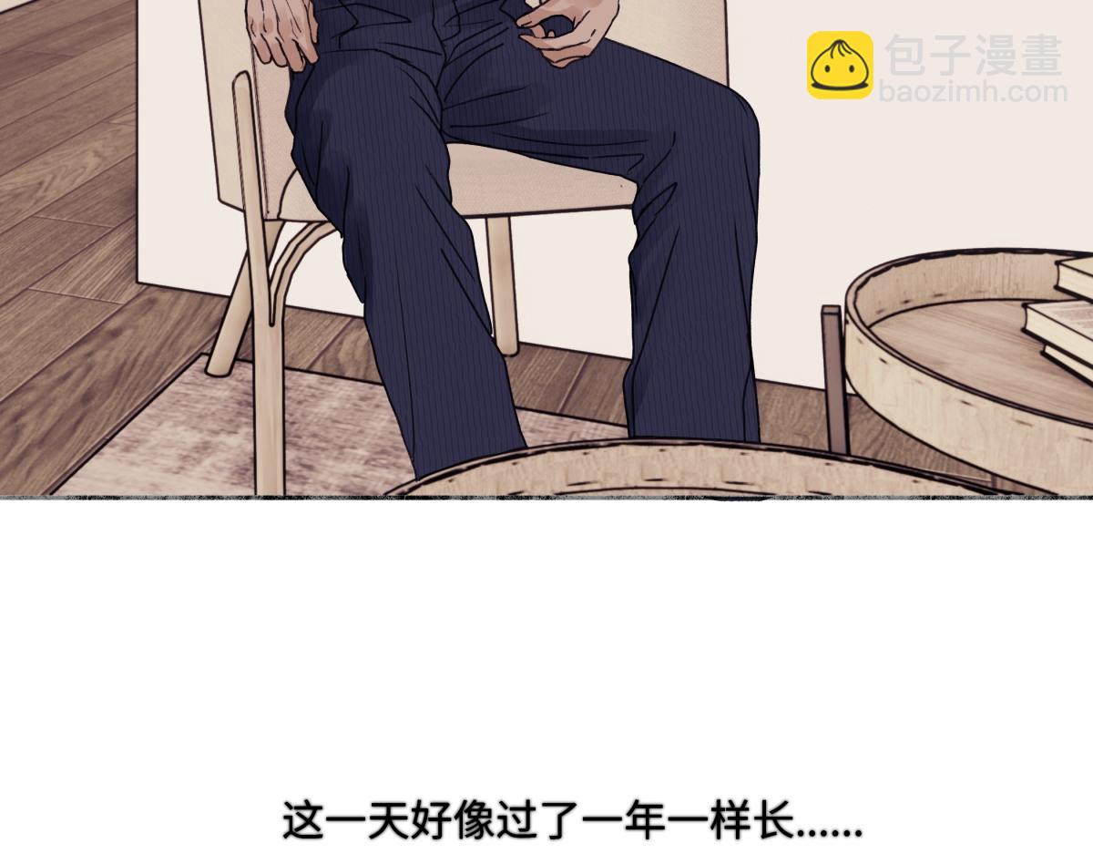 陽生小雪 - 88 習得性無助(2/3) - 3