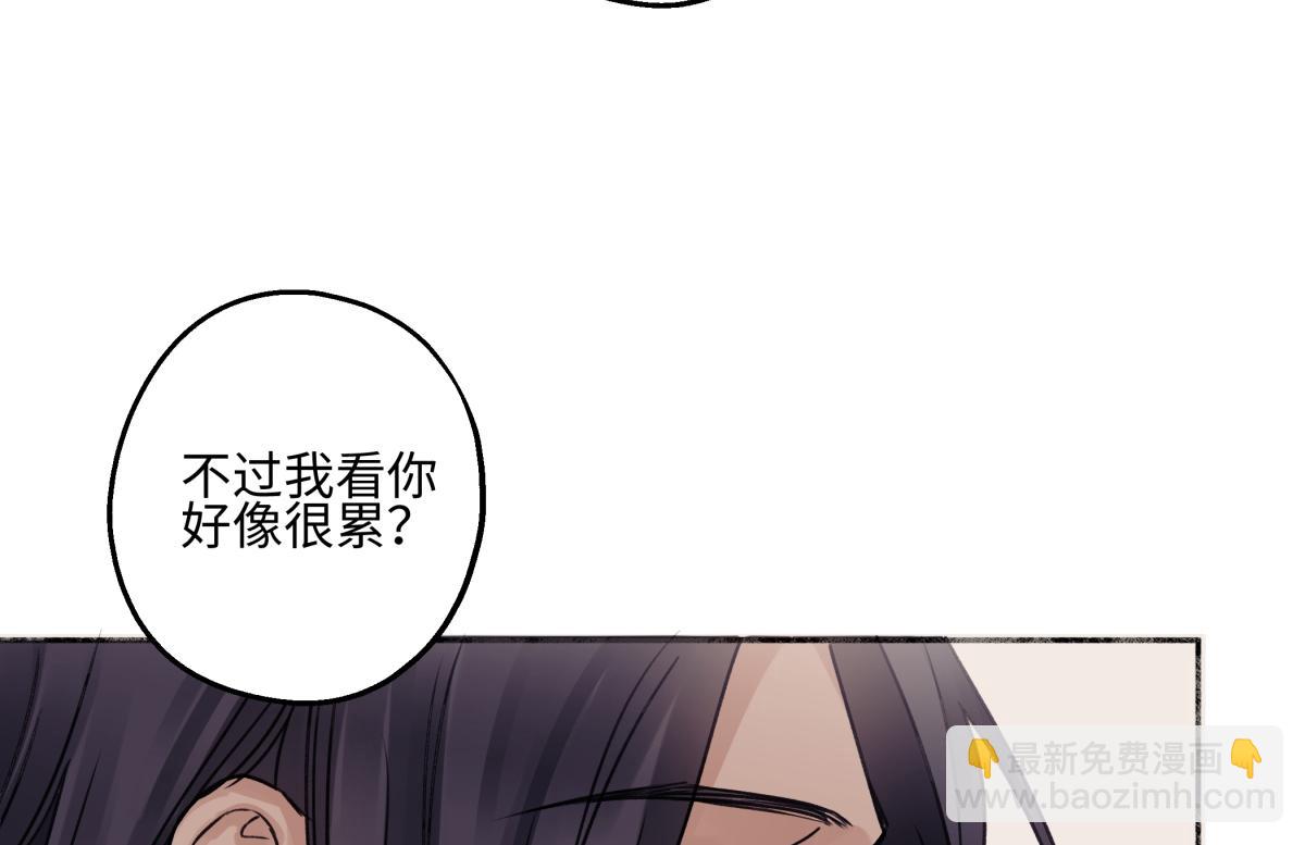 陽生小雪 - 88 習得性無助(2/3) - 6